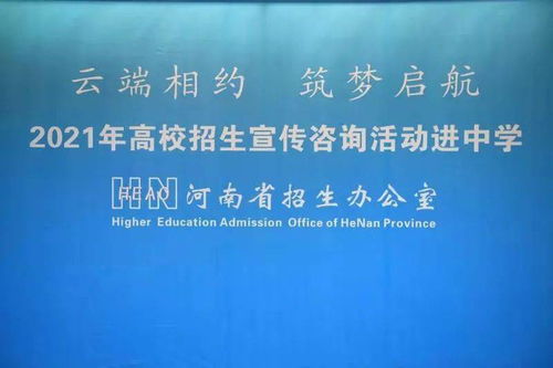 高考成績即將放榜，這些關(guān)鍵信息需重點關(guān)注