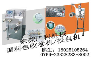 東莞廣科精密機(jī)械科技 跨界融合的科技力量