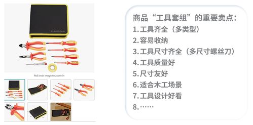 電商產(chǎn)品圖片制作保姆級(jí)教程 讓轉(zhuǎn)化率不再是難題